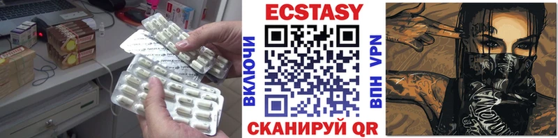Купить закладки  Печоры  Экстази 280 MDMA 