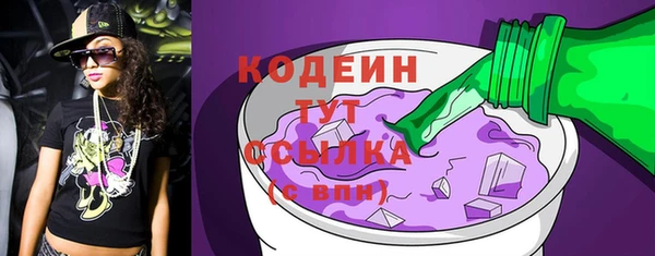 первитин Горно-Алтайск
