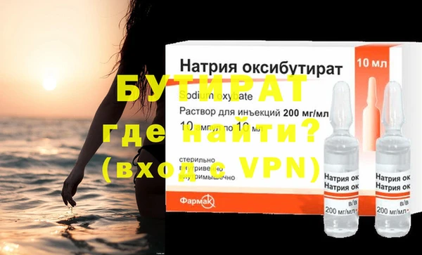 гашиш Горнозаводск