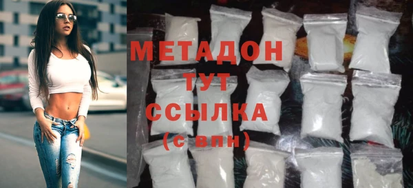 хмурый Горняк