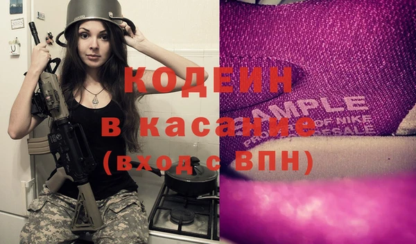 хмурый Горняк