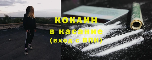 первитин Горно-Алтайск