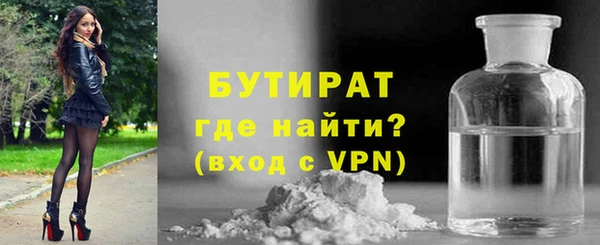 первитин Горно-Алтайск