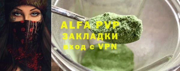 хмурый Горняк