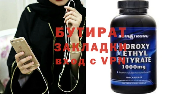 хмурый Горняк