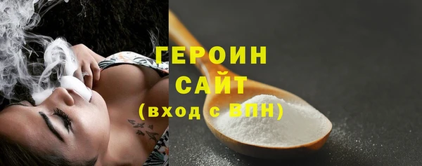 первитин Горно-Алтайск