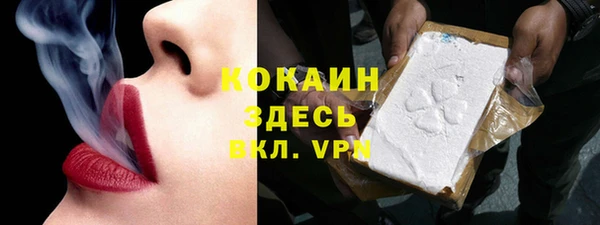 первитин Горно-Алтайск