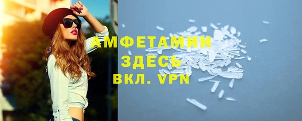 первитин Горно-Алтайск