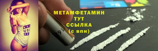 гашиш Горнозаводск