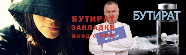 гашиш Горнозаводск