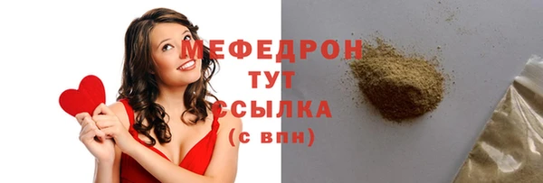 хмурый Горняк