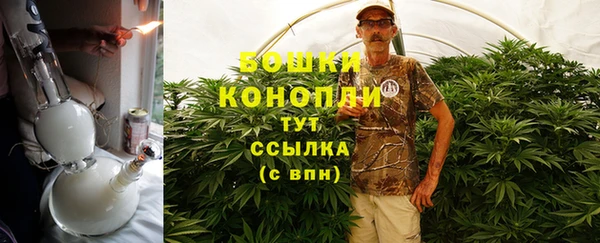 первитин Горно-Алтайск