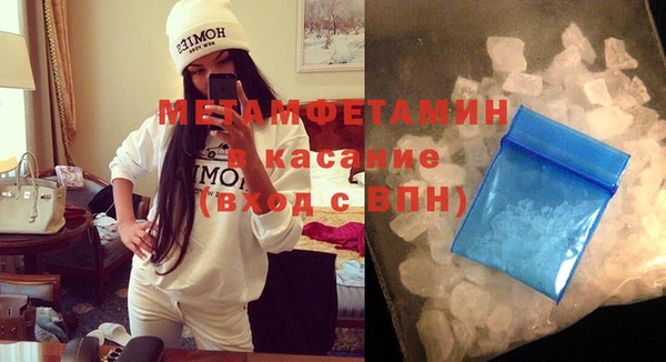 хмурый Горняк