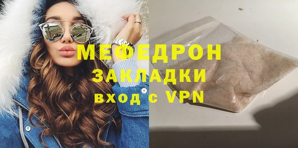 первитин Горно-Алтайск