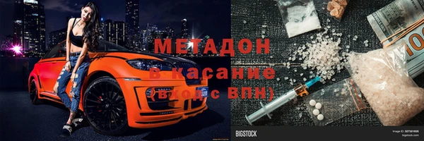 хмурый Горняк