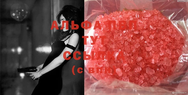 первитин Горно-Алтайск