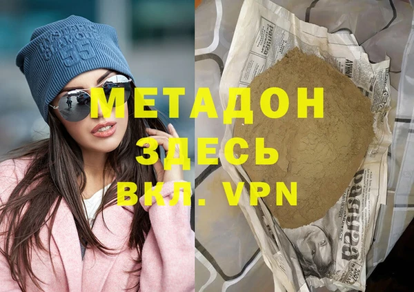 первитин Горно-Алтайск