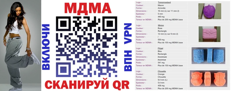 МДМА crystal  Купить где  Печоры 