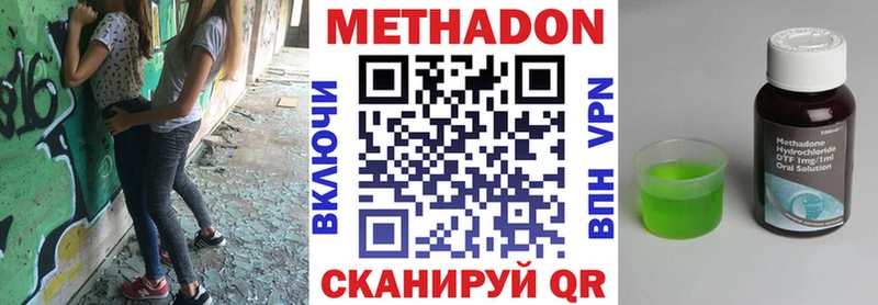 МЕТАДОН мёд  Купить закладки  Печоры 