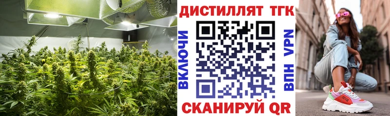 Дистиллят ТГК вейп с тгк  Купить где  Печоры 